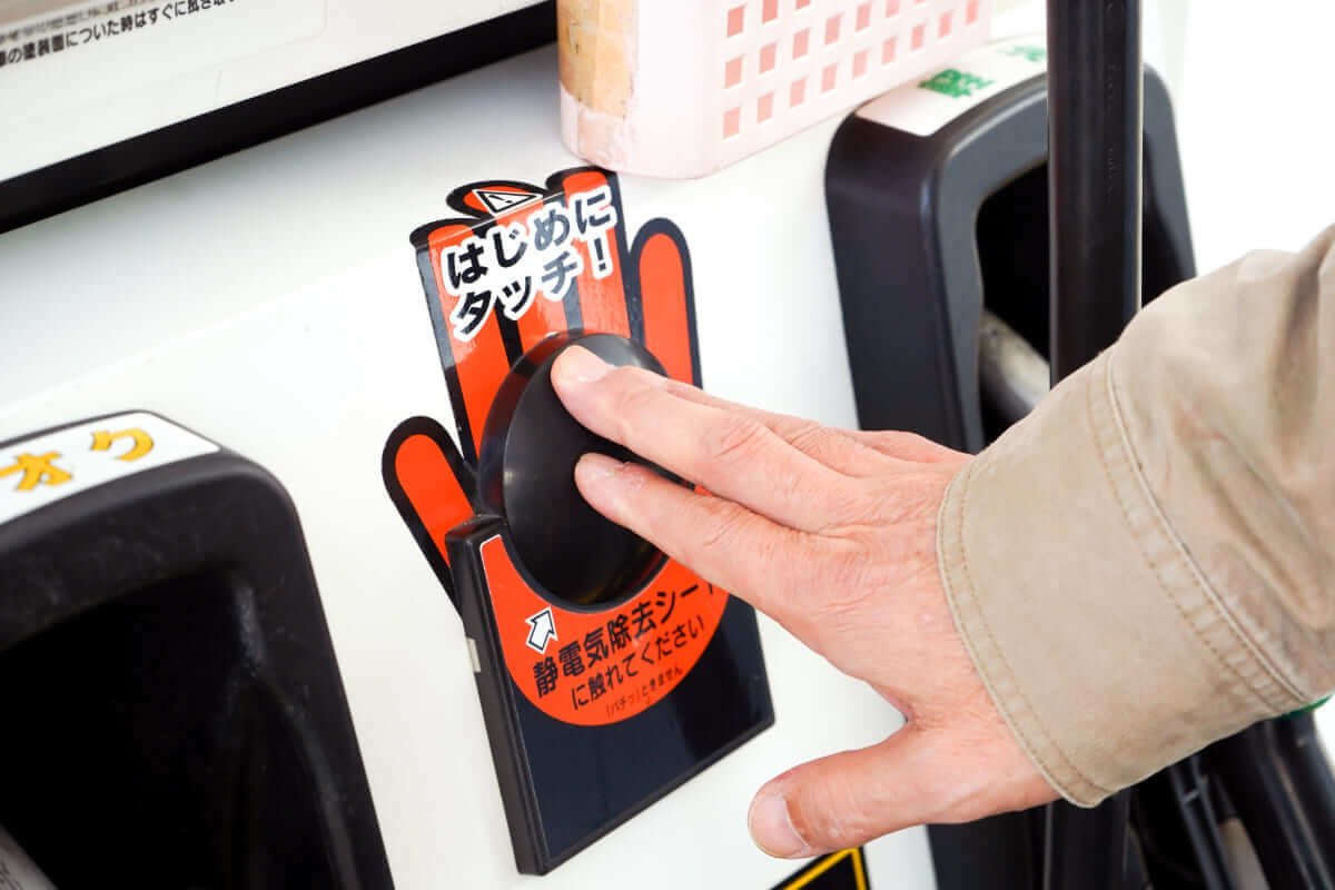 ガソリン給油