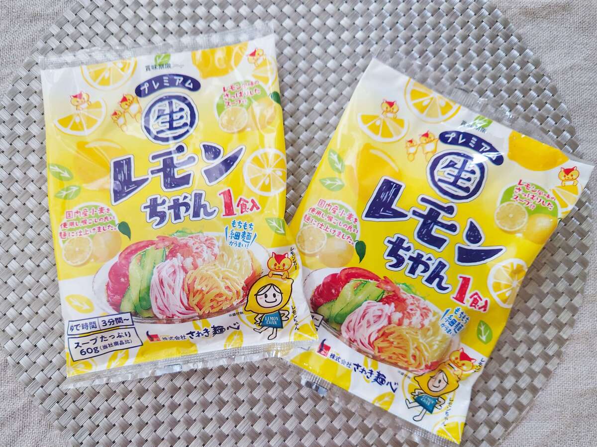 冷やし中華 プレミアムレモンちゃん