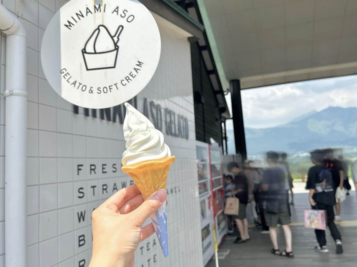 あそ望の郷くぎの