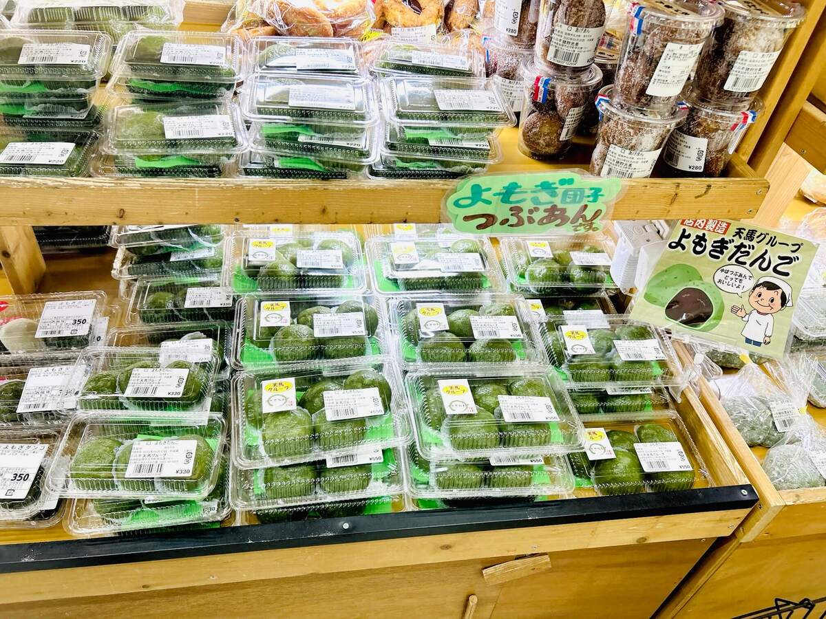 道の駅『北方よっちみろ屋』