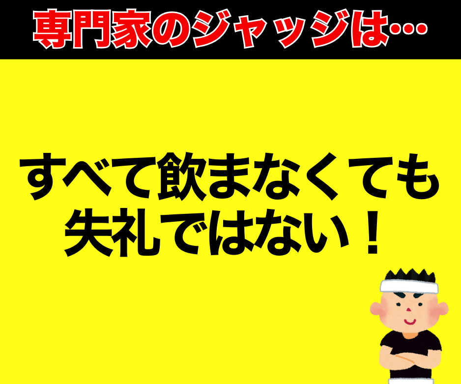 ラーメンのスープ