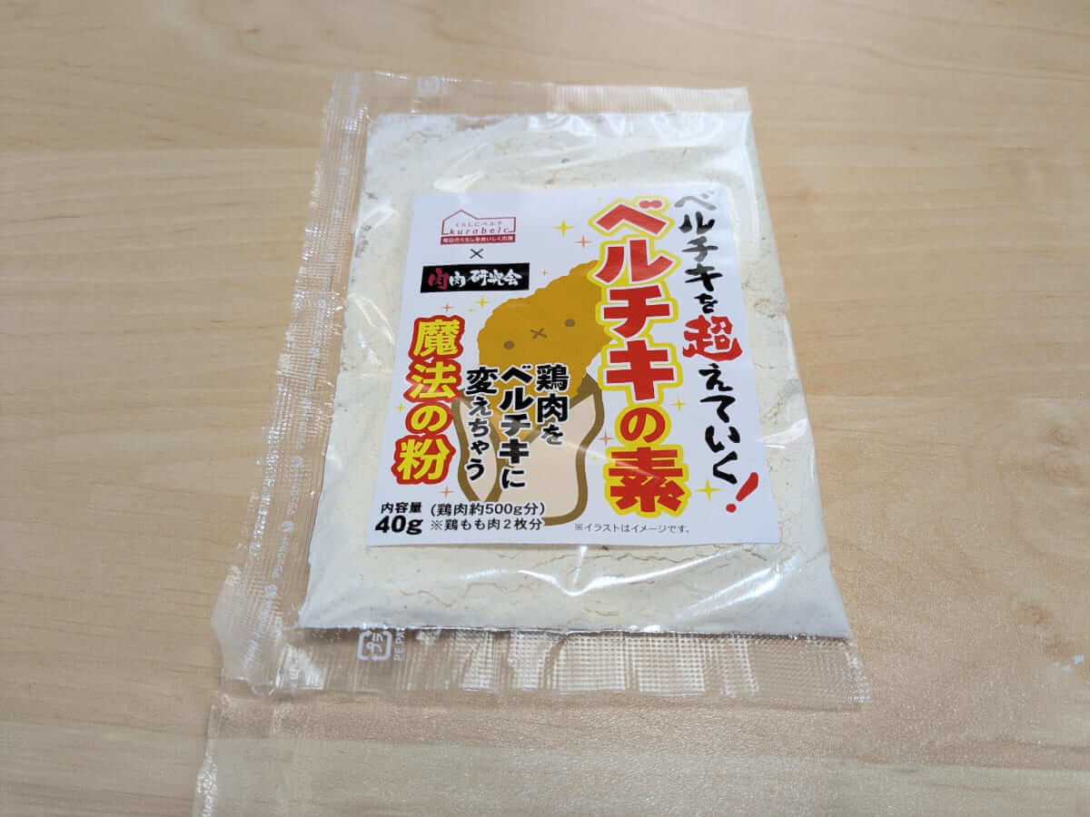 ”ベルチキの素”って何者？