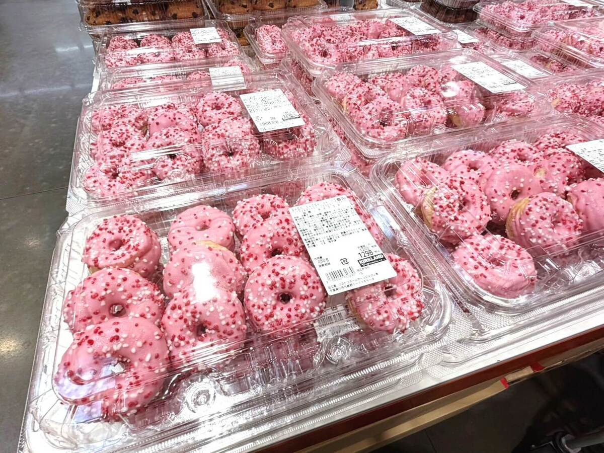 コストコ