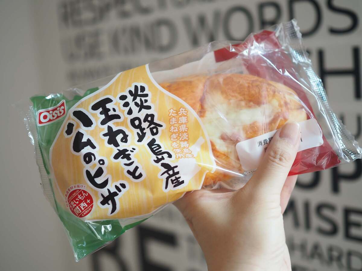 業務スーパー