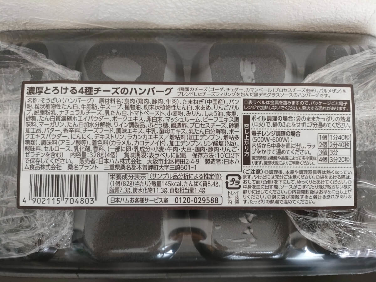 コスパとタイパ