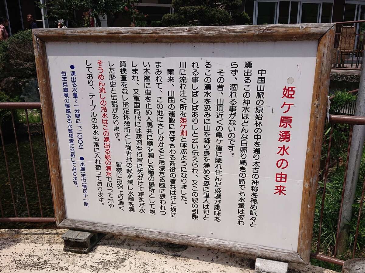 鳥取県のグルメスポット
