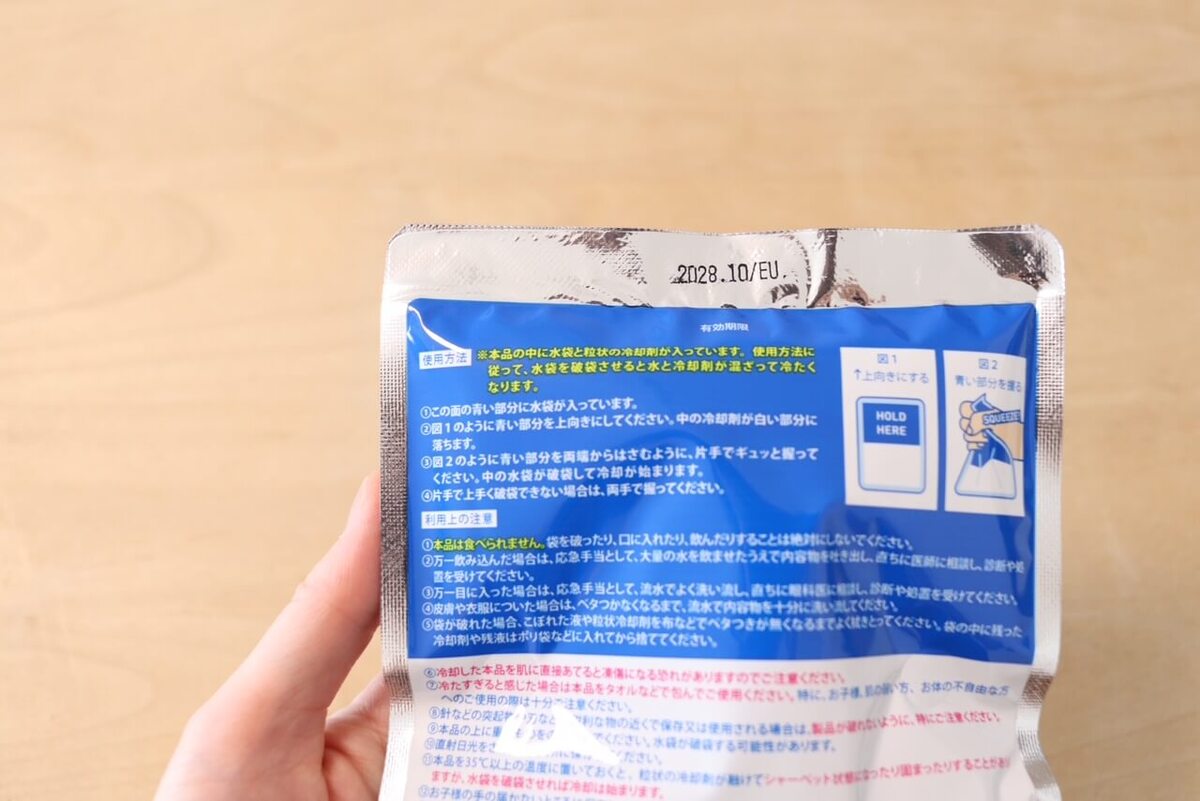 【防災のプロ】が警告「これ忘れないで！」必須対策5選