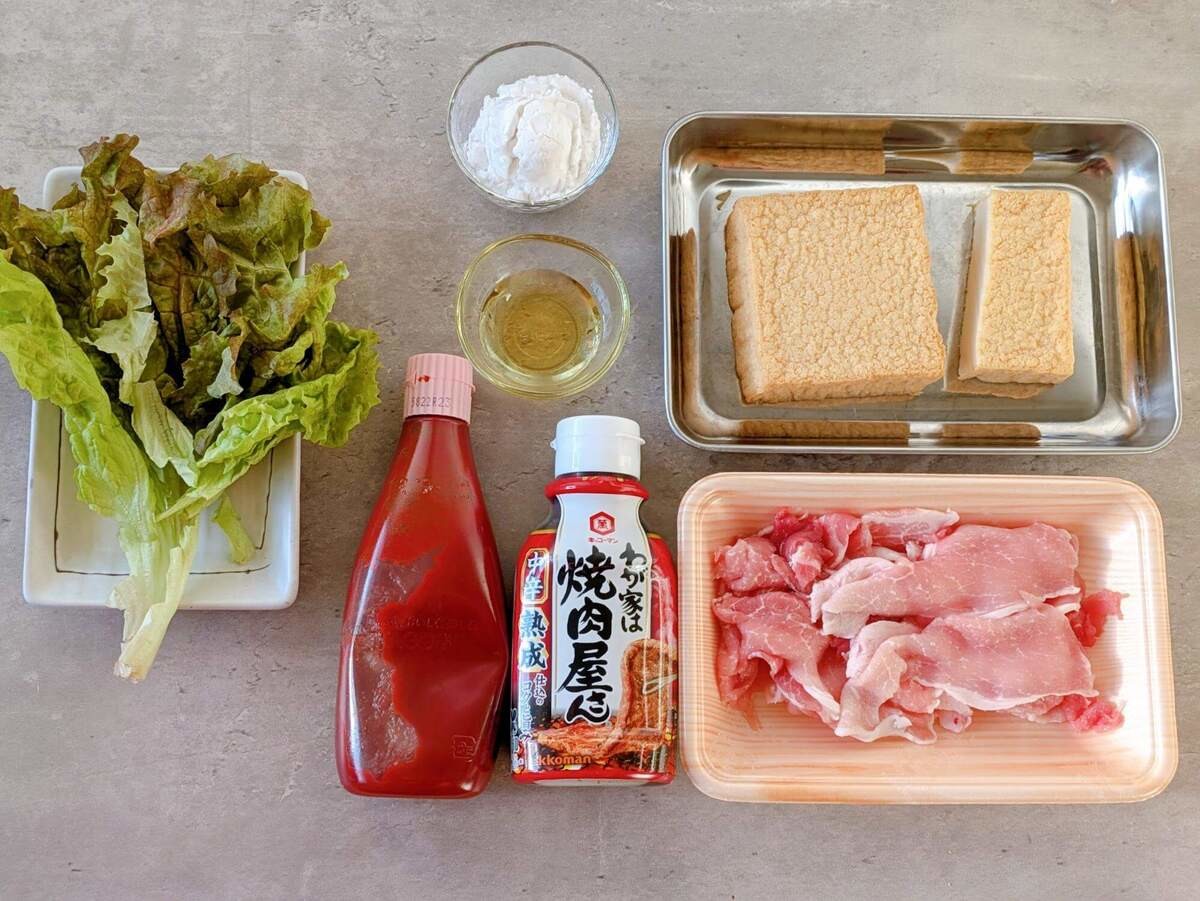 キッコーマン「厚揚げでふわふわ！豚こまバーグ」