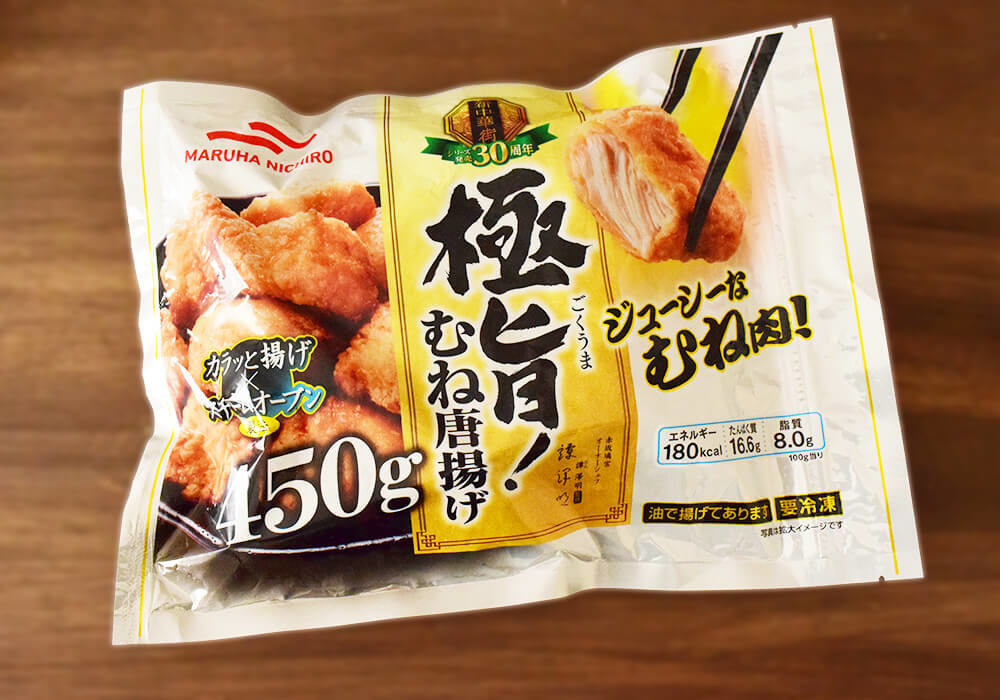 マルハニチロ「極旨!むね唐揚げ」