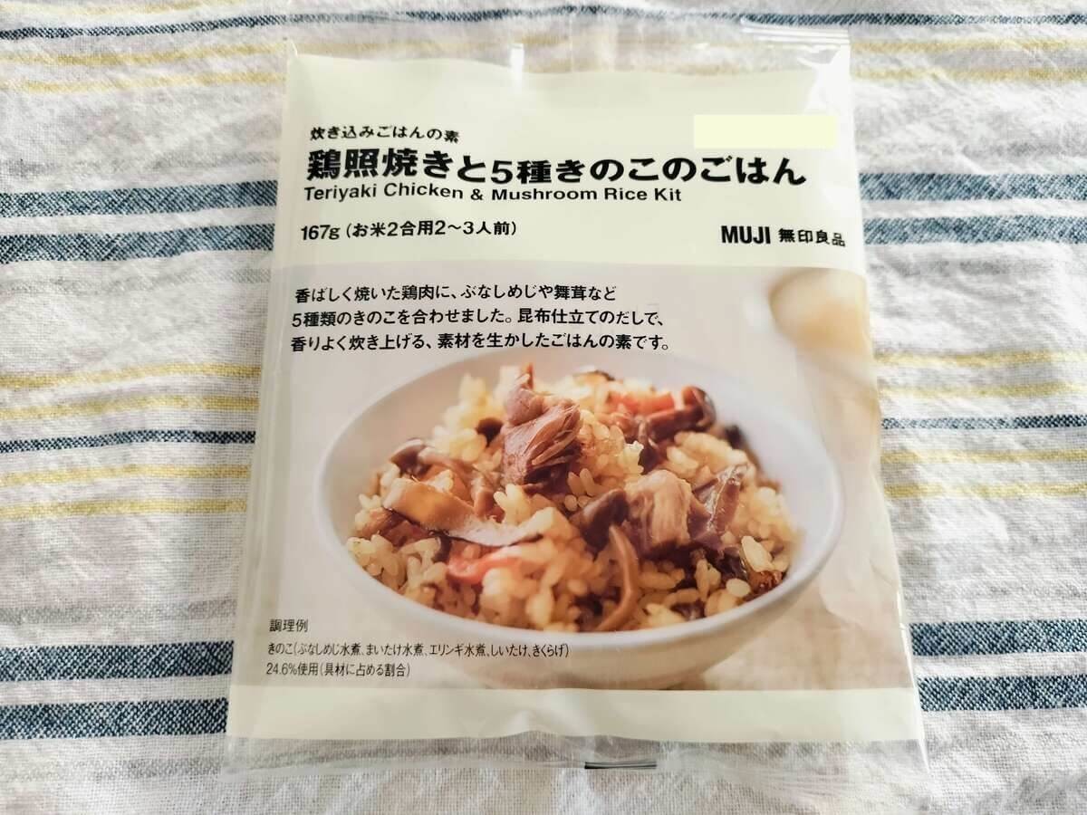 【全員不合格】煮込んでつくるスープパスタの素