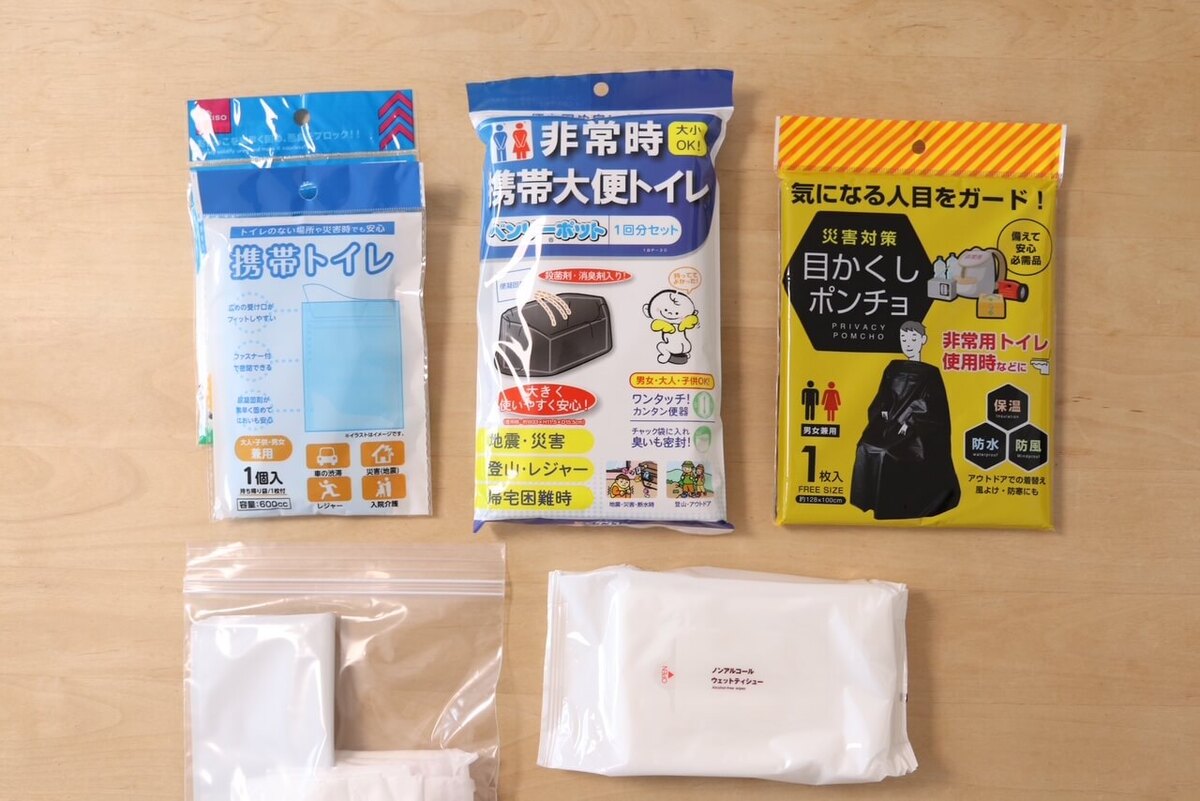 なぜ今“車載防災”が必要か？