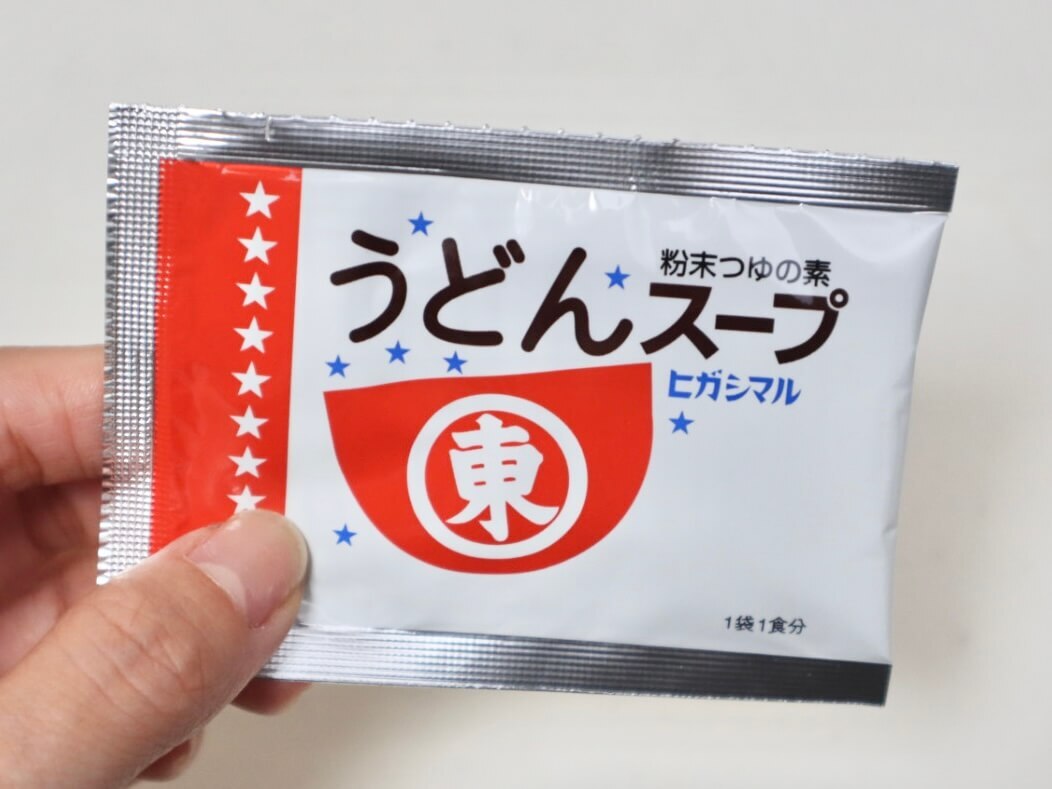 ヒガシマル醤油公式「まぐろとアボカドのうどんスープポキ」のレシピ