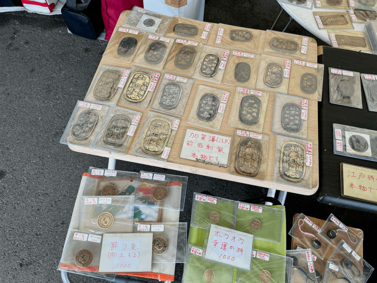 「道の駅ごか」