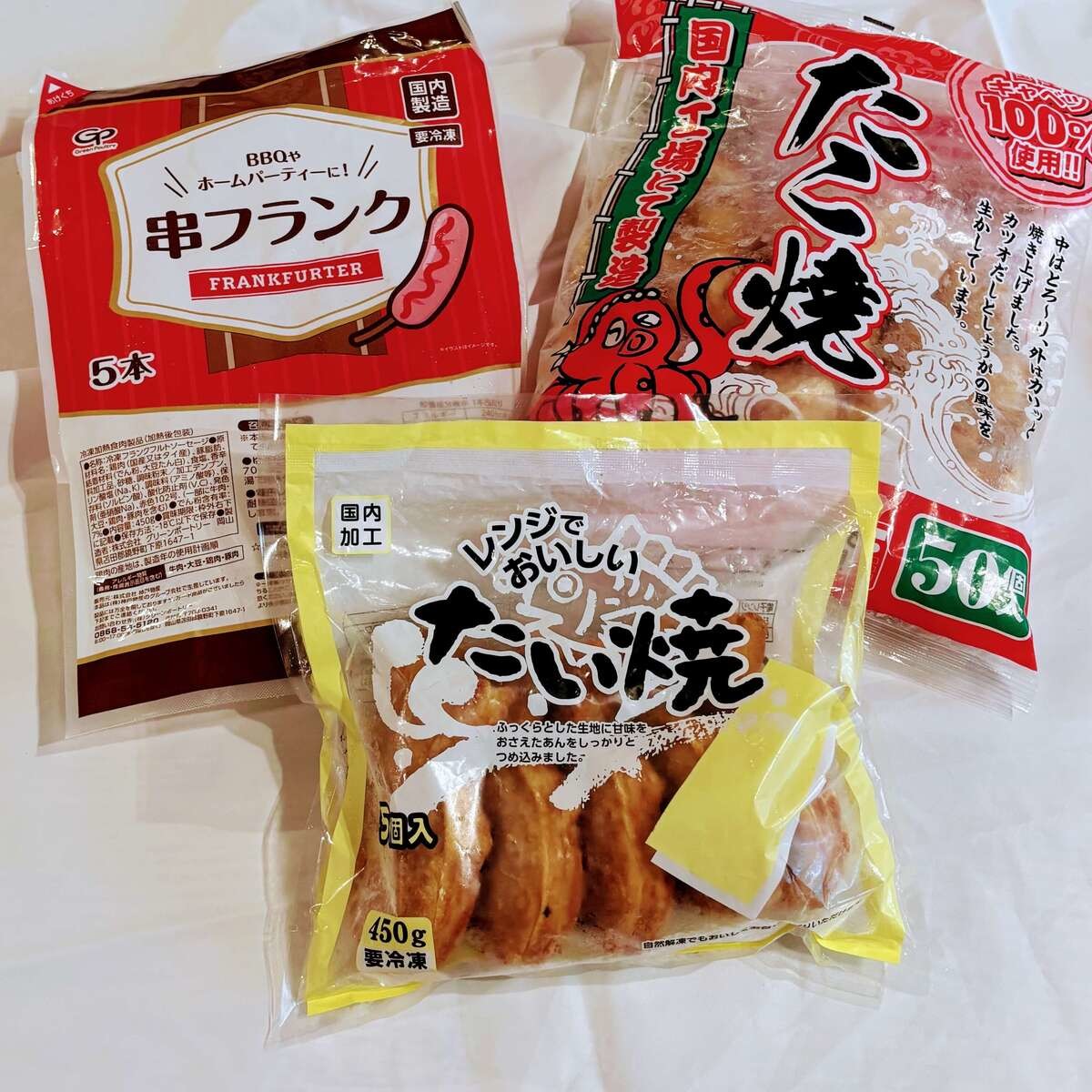 業務スーパー