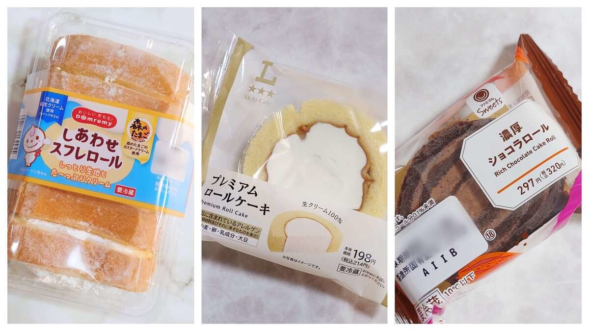 サタプラで人気！「ロールケーキ回」