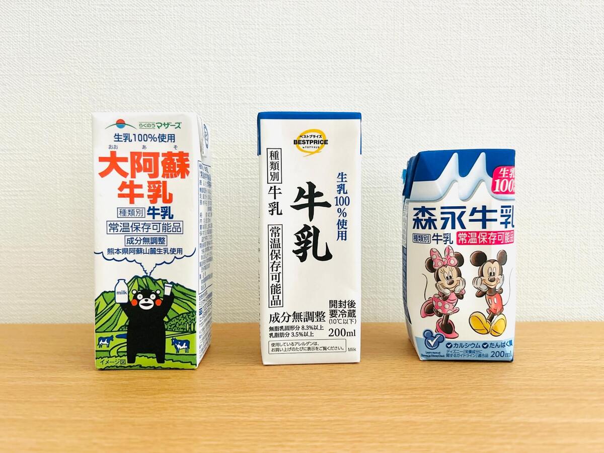 「LL牛乳」って…ナニモノ？
