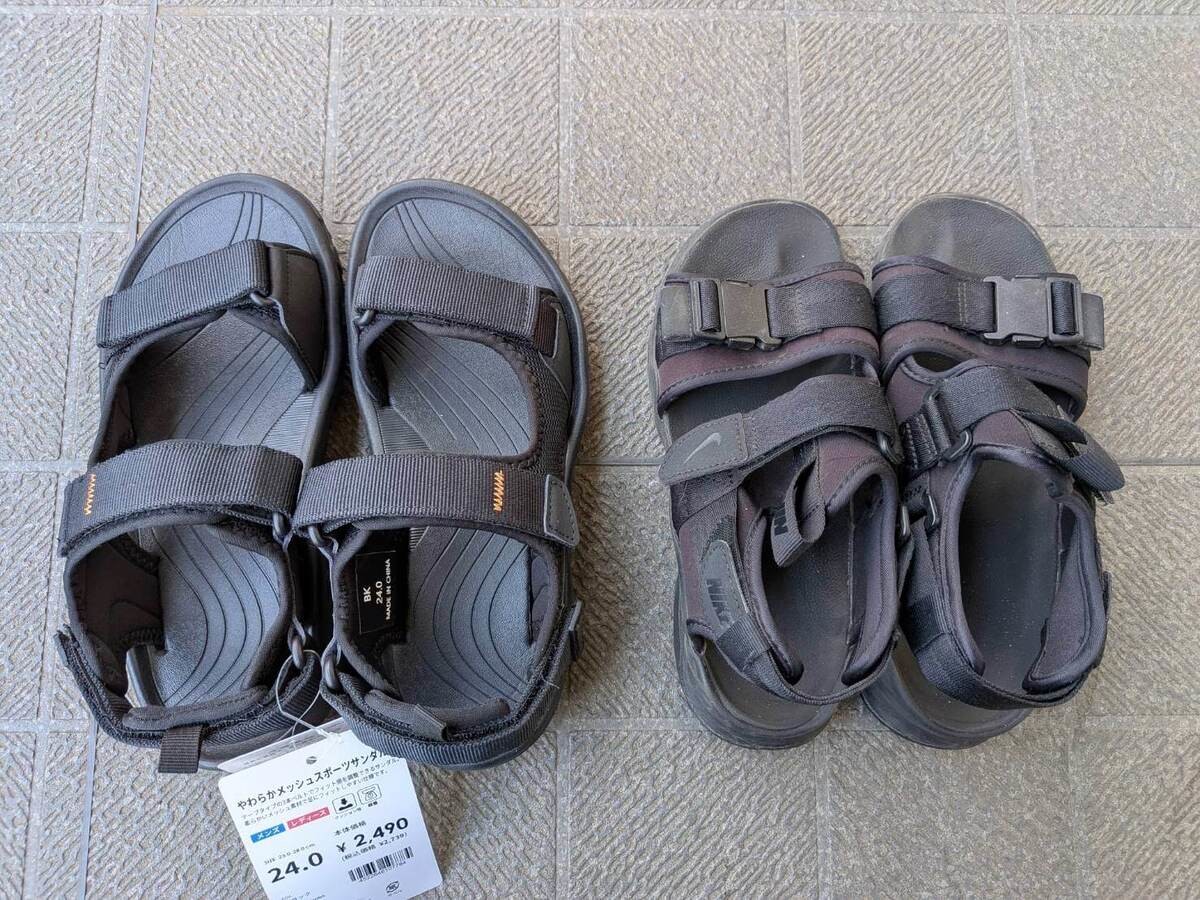 トライアル