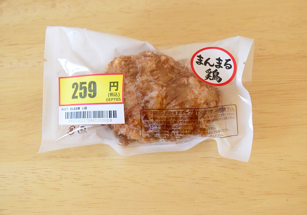 ローソン