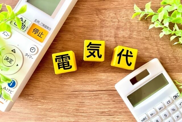 エアコンのNG行為