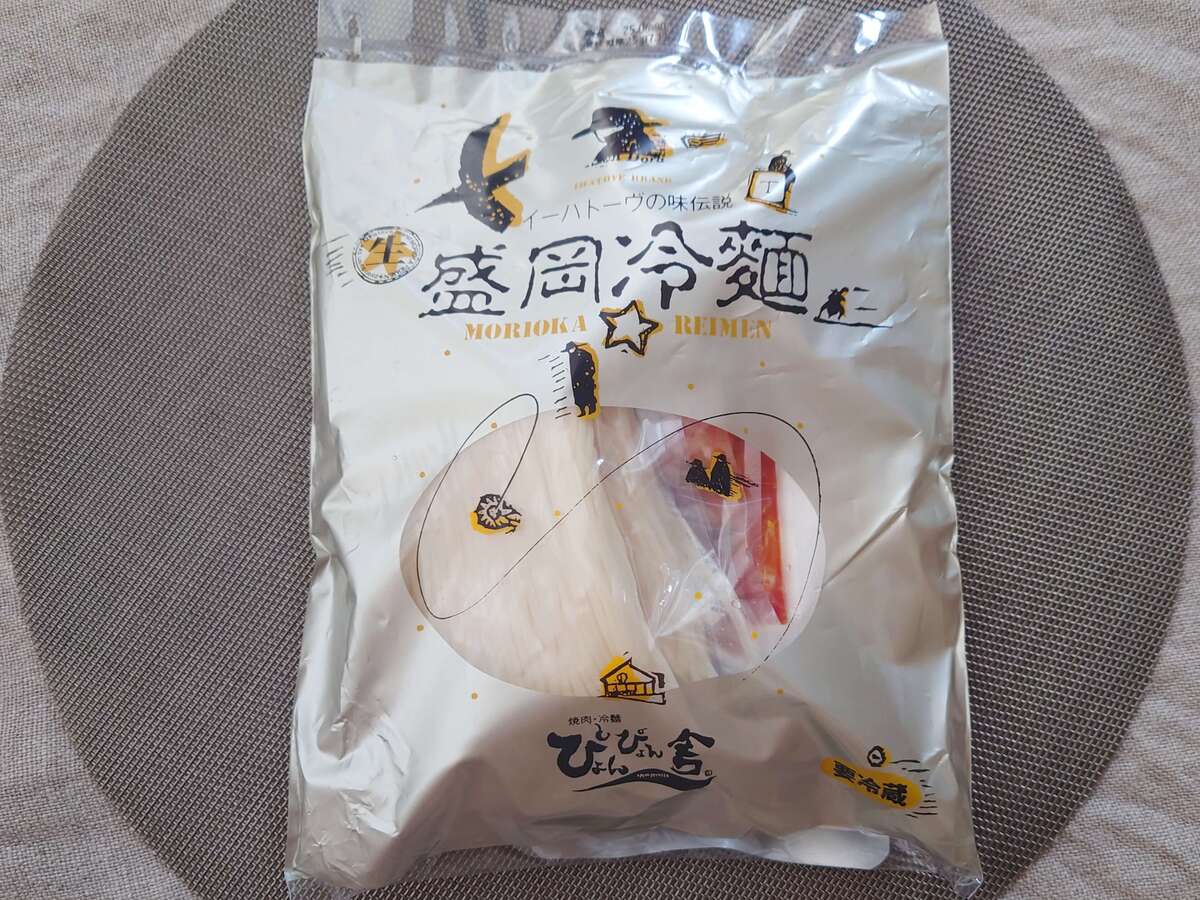 『ぴょんぴょん舎』ってなに？「盛岡冷麺」とは？？