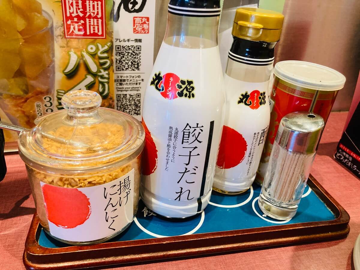 丸源ラーメン　沖縄美里店の店舗情報