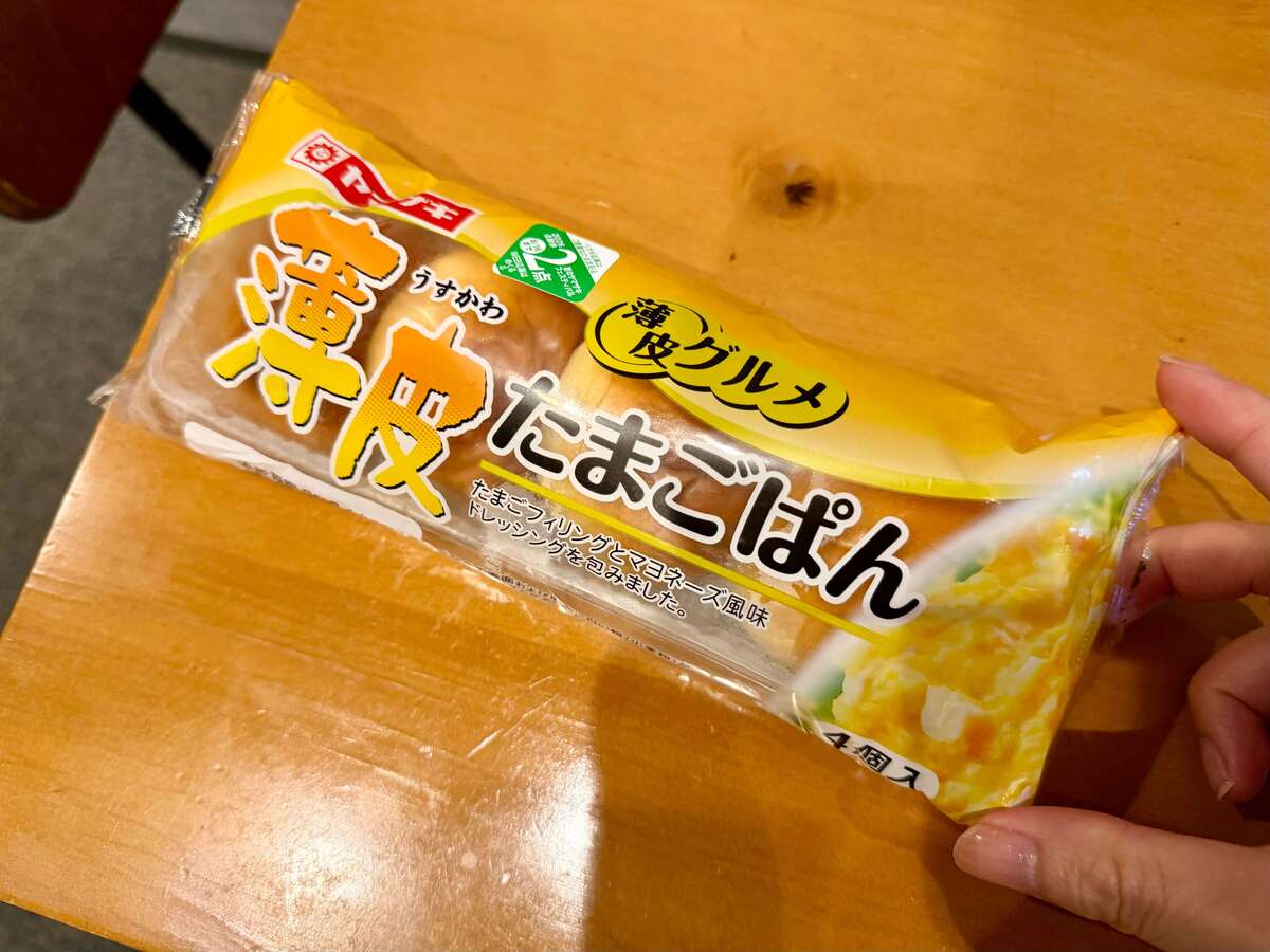 【業務スーパー】コスパ最強3選