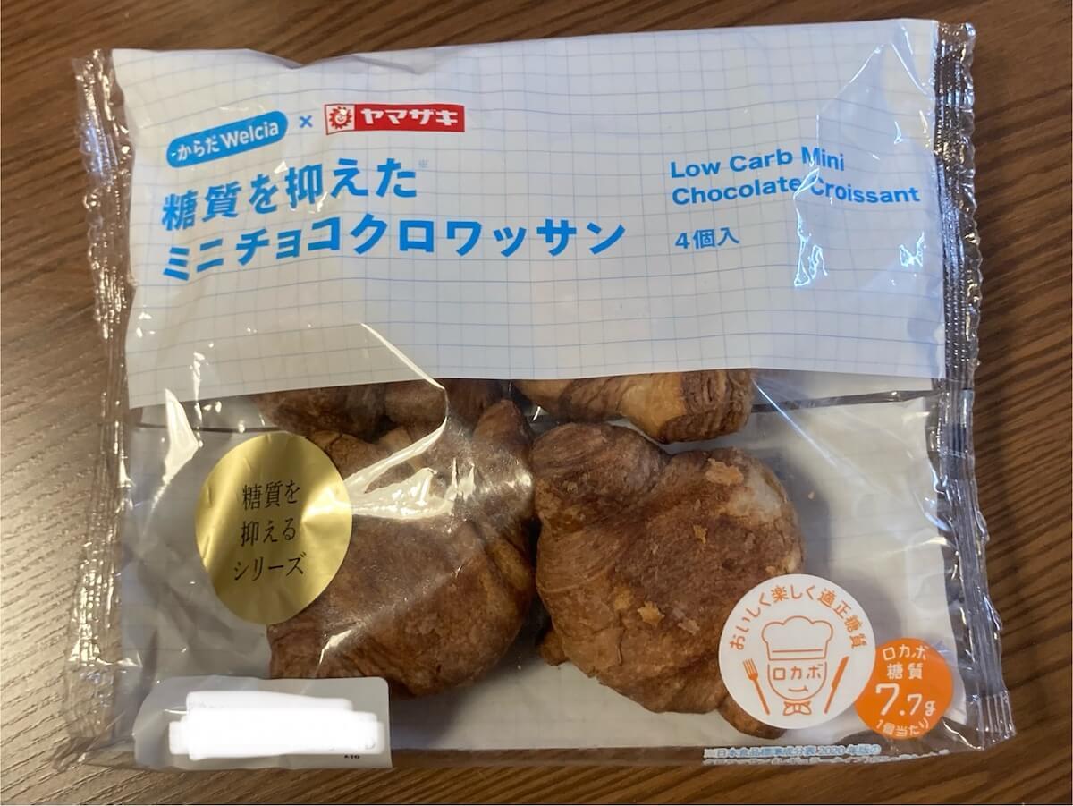 【ウエルシア】”ウマいパン3選