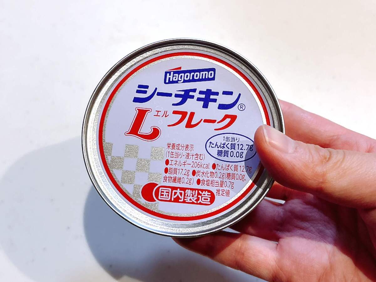 ツナ缶