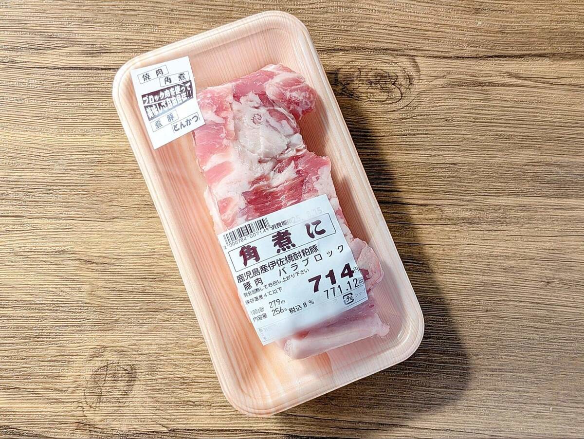 豚バラ肉の失敗しない選び方