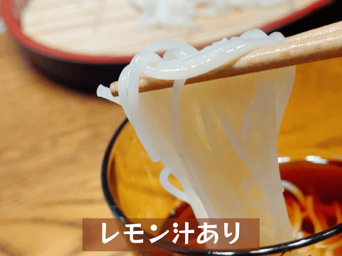 そうめん