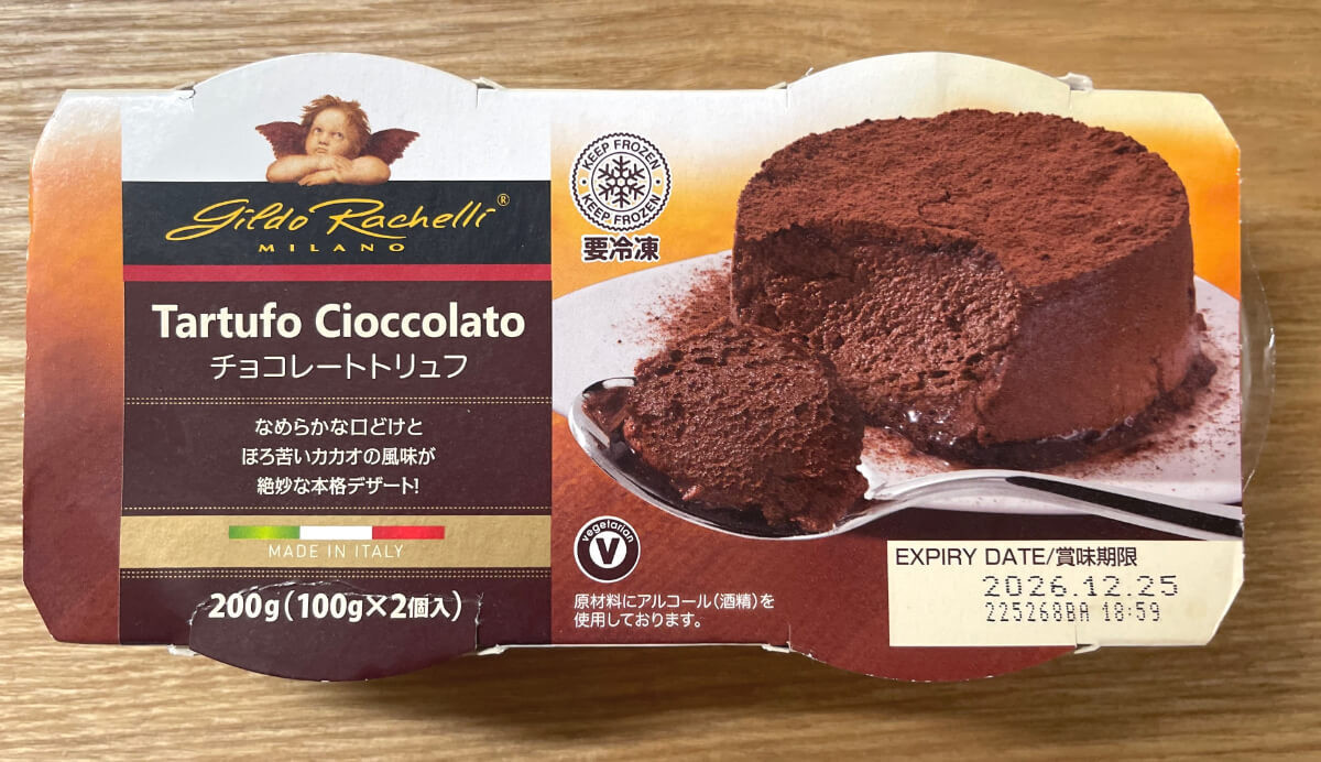 業務スーパーの冷凍スイーツ