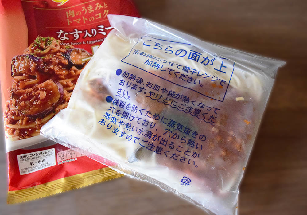 イオン「大盛りパスタ」シリーズ