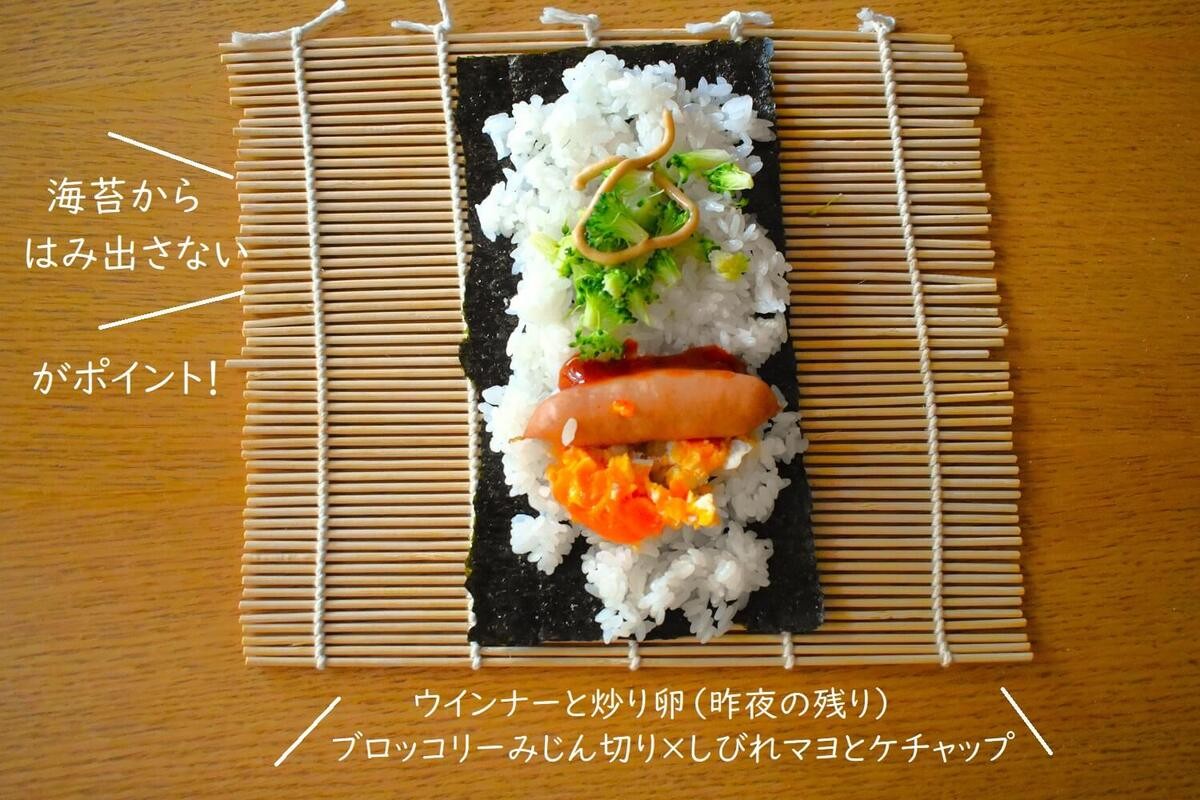 「折りたたみおにぎり」