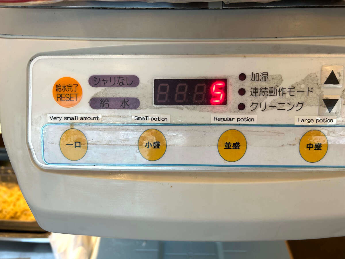 やよい軒のモーニング