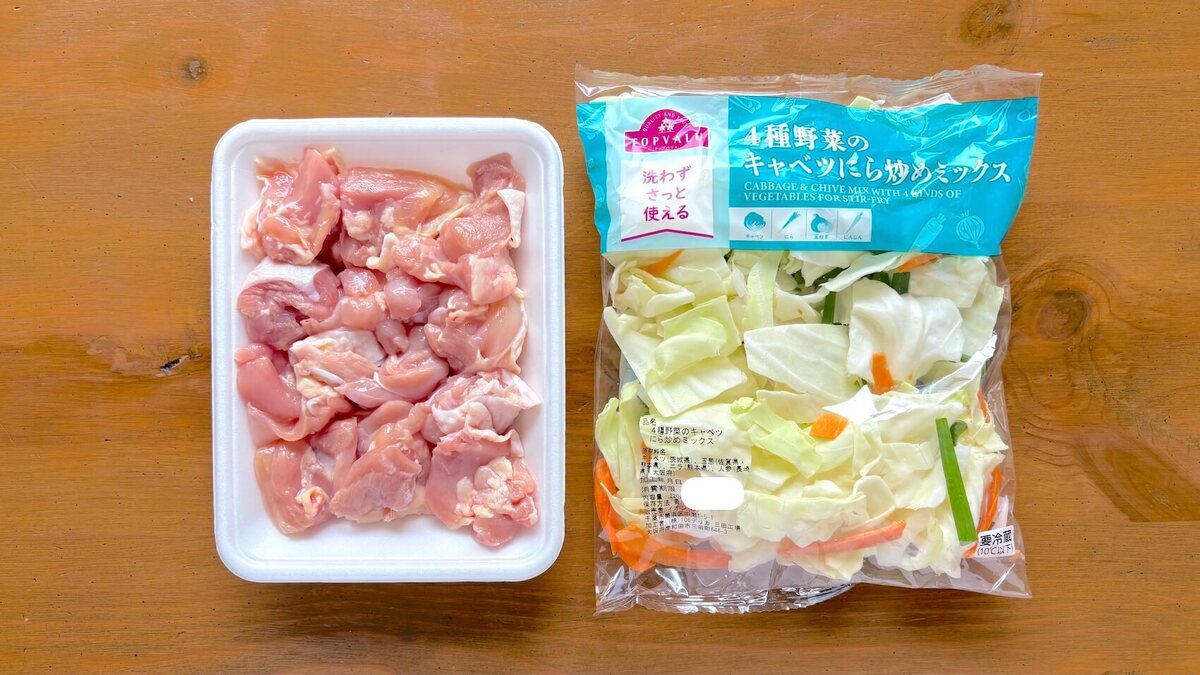 鶏と野菜のにんにく味噌マヨ蒸し