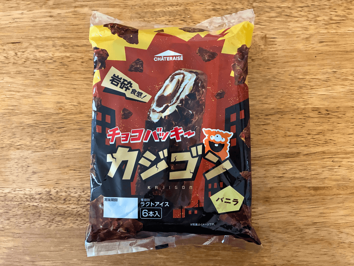 シャトレーゼ