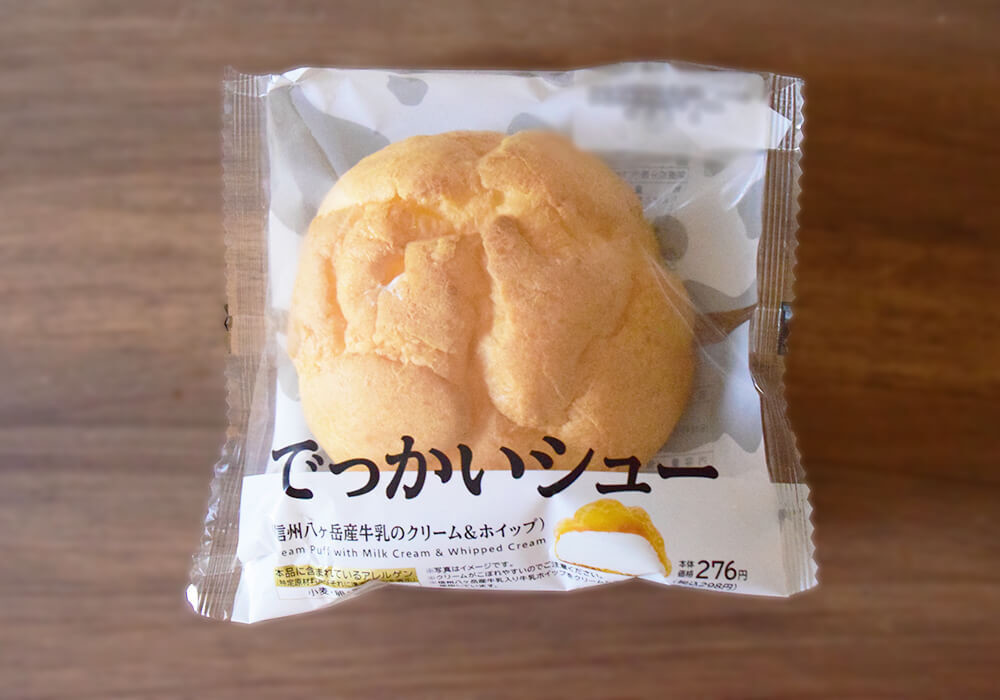 ローソンのシュークリーム