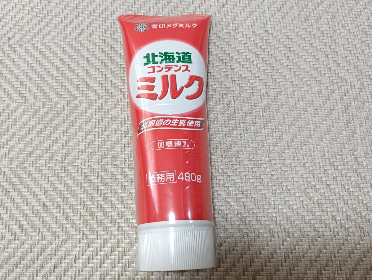 【業務スーパー】直輸入おすすめ商品3選