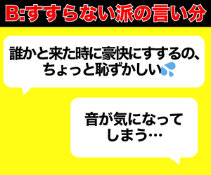 ラーメンを音を立ててすするのはマナー違反？