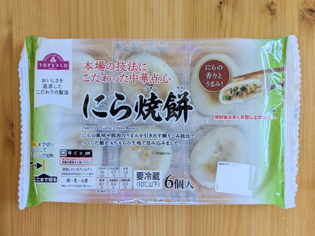 トップバリュ