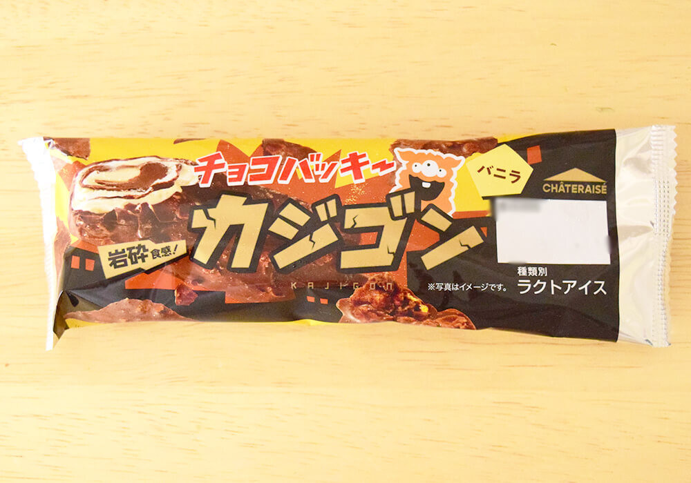 シャトレーゼ