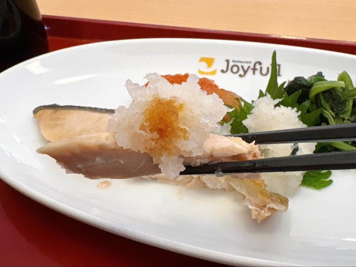 ジョイフル