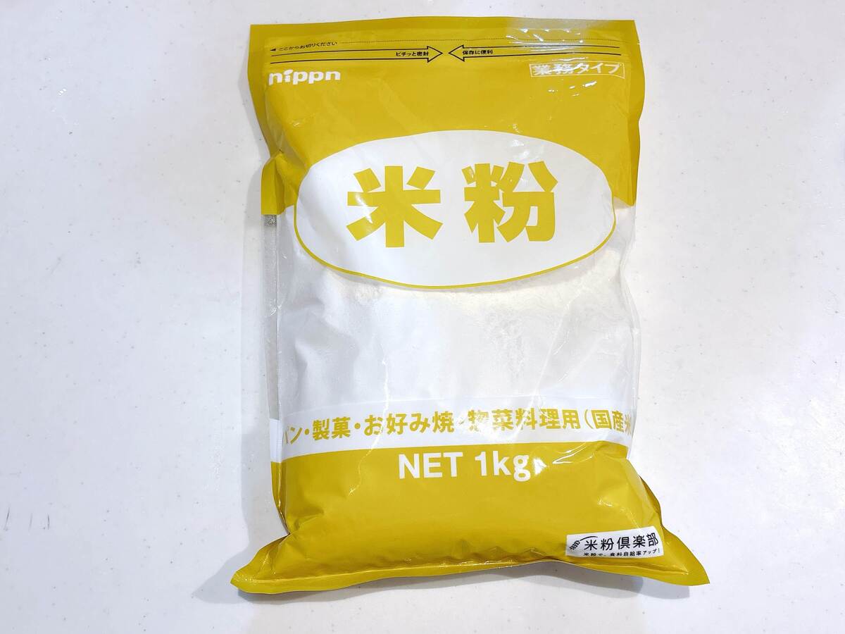 業務スーパーのおすすめ品