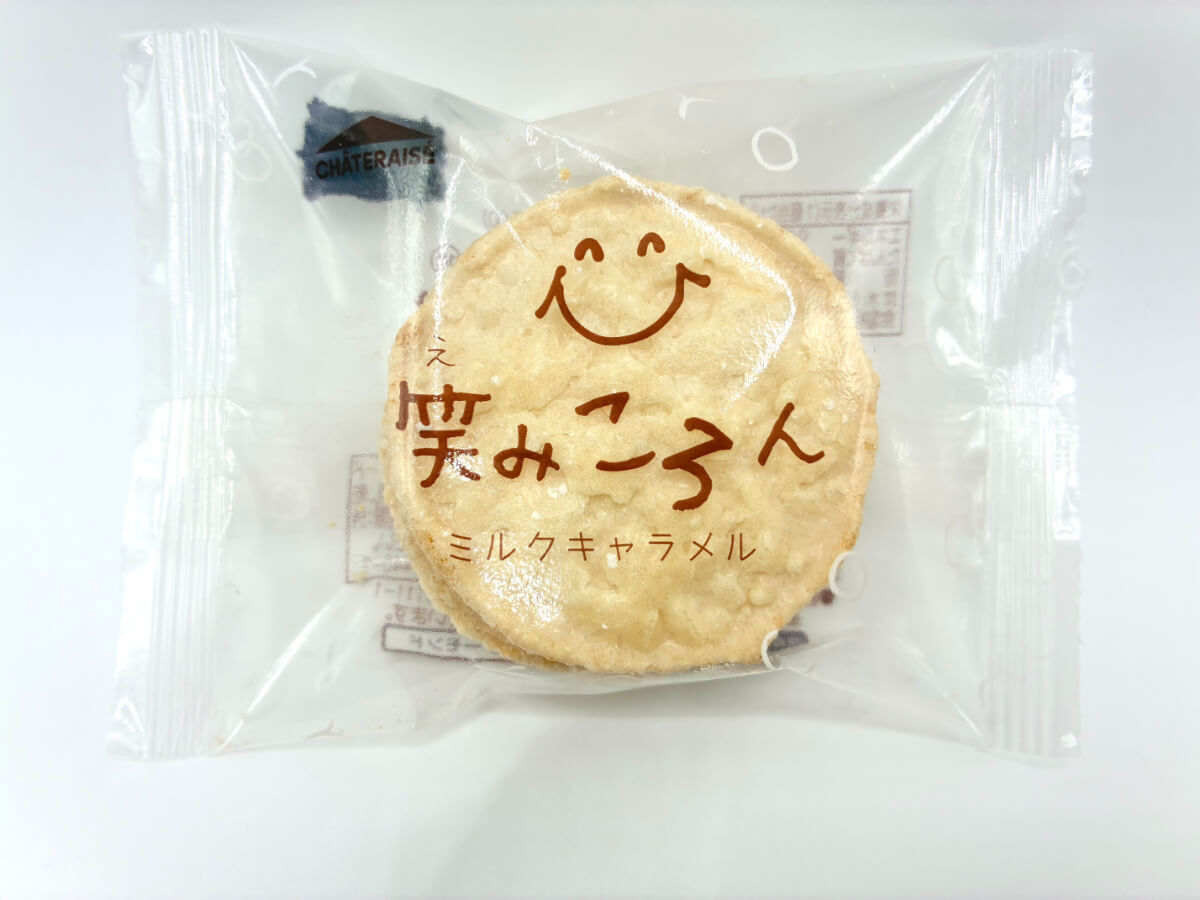 シャトレーゼ100円以下定番スイーツ4つ