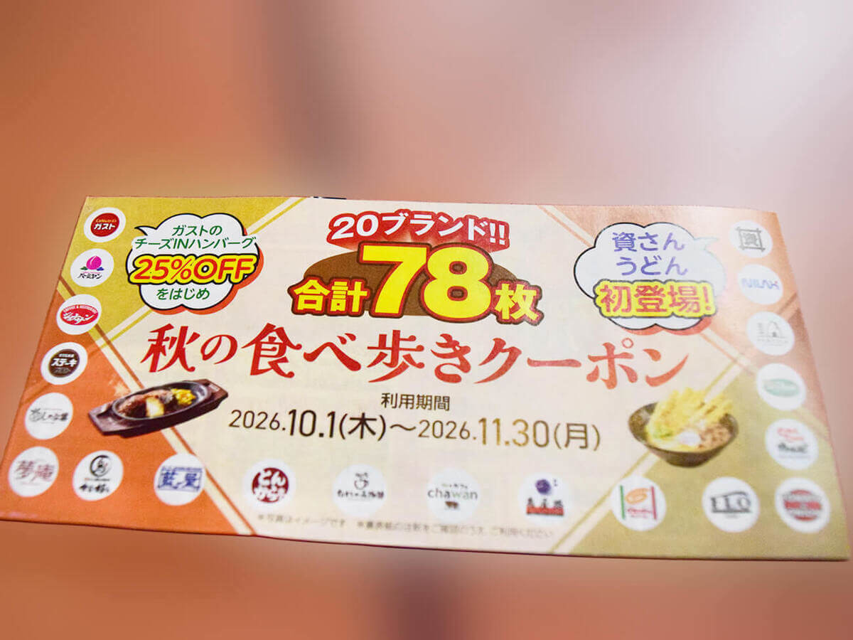 資さんうどん公式おすすめの「出汁茶漬け風」アレンジ