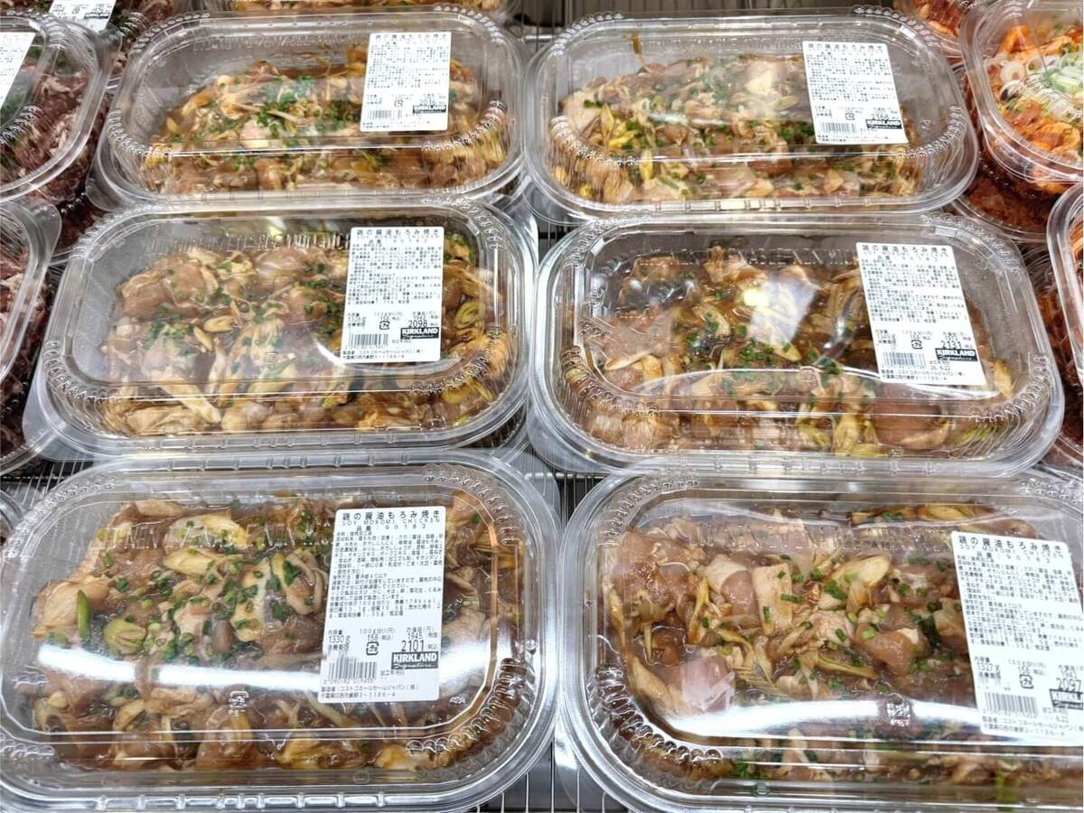 【コストコ】大人気「味付け肉」2選