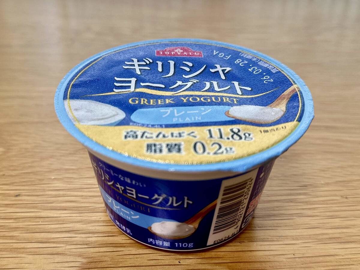 『みんなで決める！トップバリュ大賞2026』