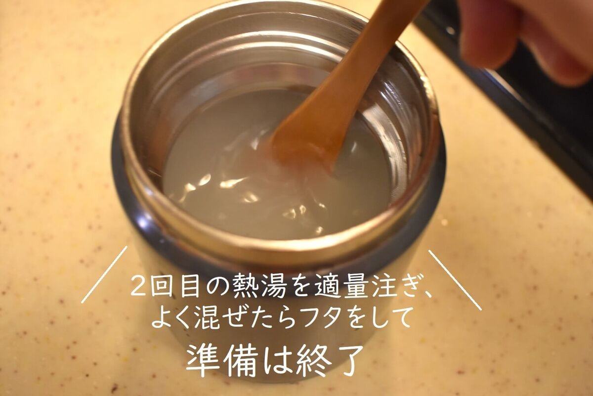 おかゆの作り方