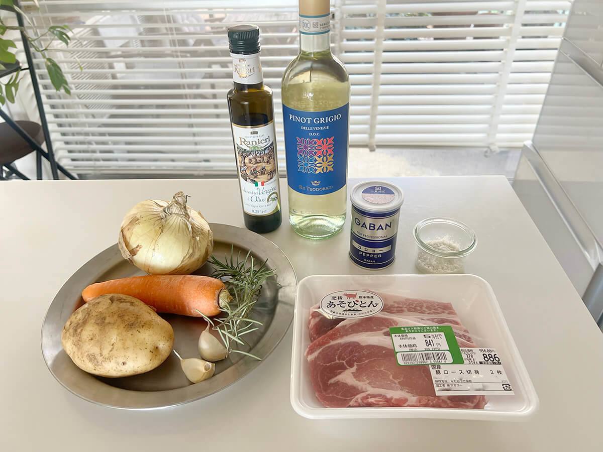 豚肉のロースト