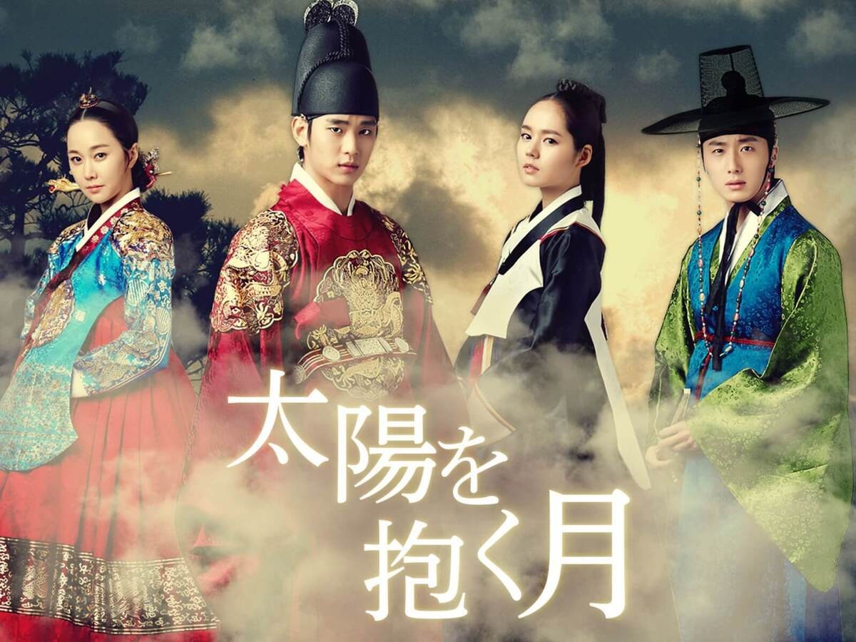 韓国ドラマ　太陽を抱く月 Blu-ray BOXセット　キムスヒョン　ハンガイン 韓国ドラマ 太陽を抱く月 Blu-ray BOXセット キムスヒョン ハンガイン